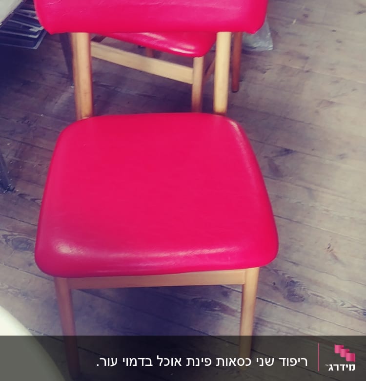 כיסא מרופד באדום עם רגלי עץ על רצפת עץ